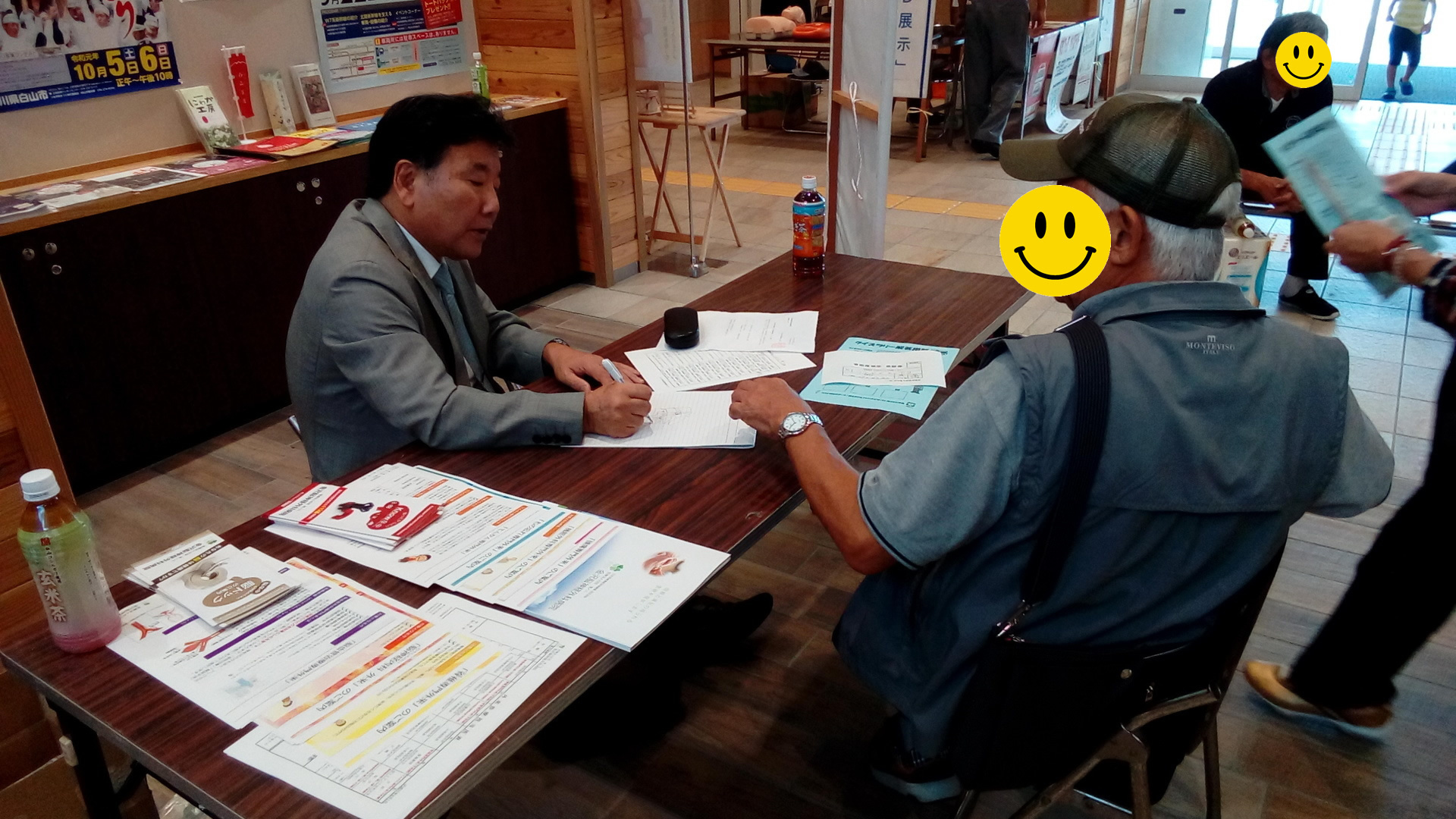 20190920_01.jpg
